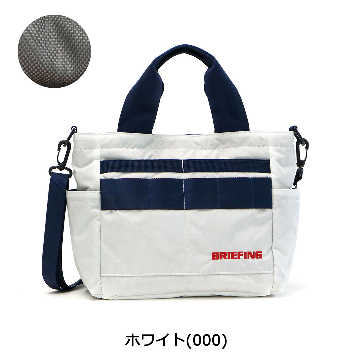 ノベルティ付 ブリーフィング ゴルフ トートバッグ BRIEFING GOLF カートバッグ CART TOTE RIP-2 ミニトートバッグ レディース メンズ 2WAY ショルダー ナイロン 4.4L BRG201T11：ギャレリア Bag＆Luggage ANNEX