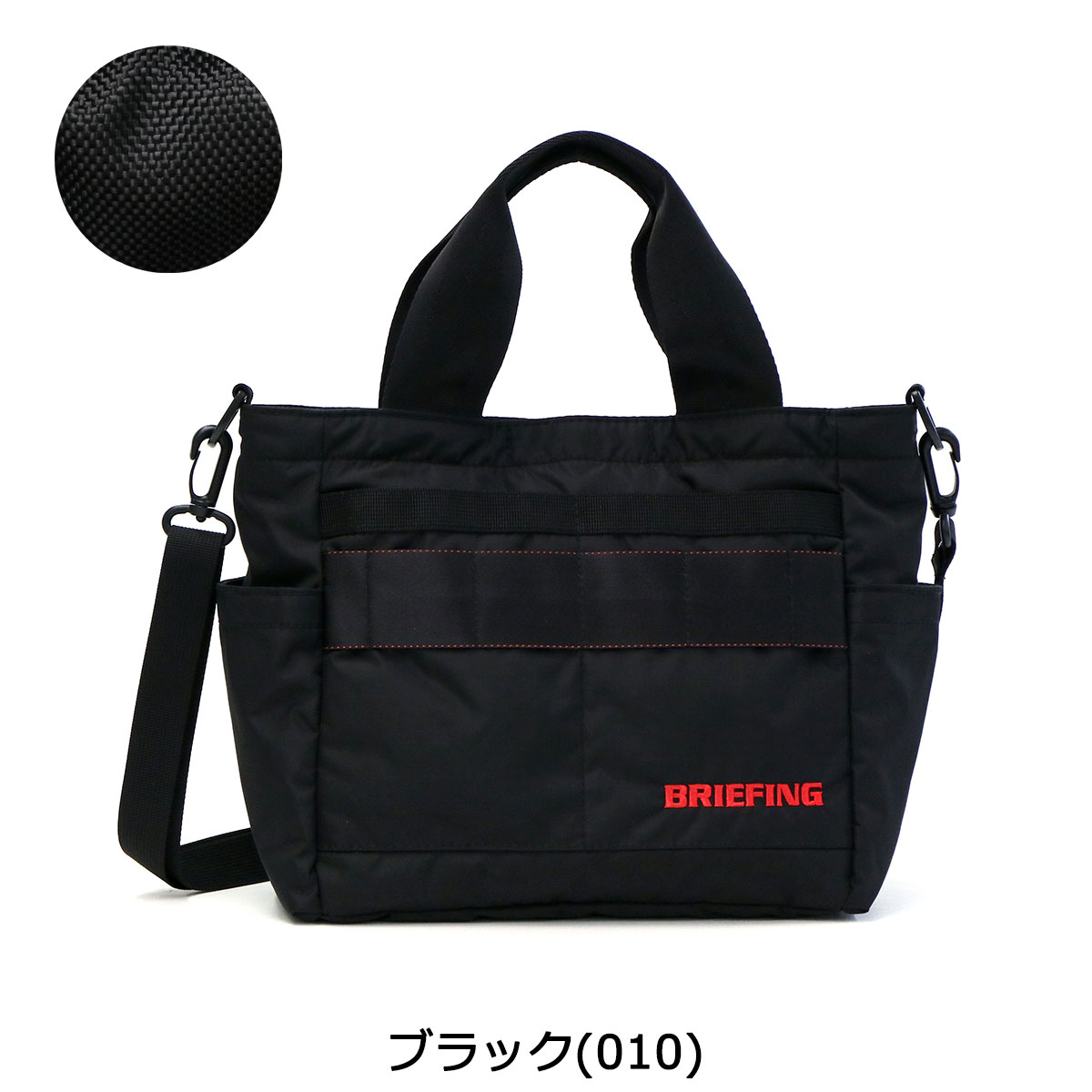 ノベルティ付 ブリーフィング ゴルフ トートバッグ BRIEFING GOLF カートバッグ CART TOTE RIP-2 ミニトートバッグ レディース メンズ 2WAY ショルダー ナイロン 4.4L BRG201T11：ギャレリア Bag＆Luggage ANNEX