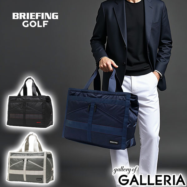ノベルティ付 ブリーフィング ゴルフ ボストンバッグ メンズ レディース 大容量 BRIEFING GOLF トートバッグ