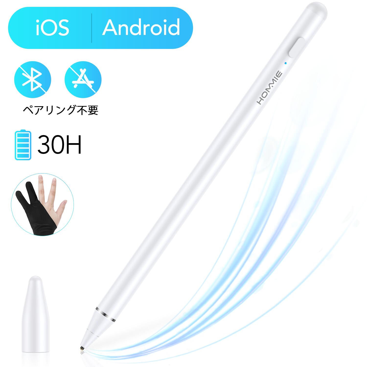 iPad タッチペン スタイラスペン ios Android対応 タブレット iPhone 