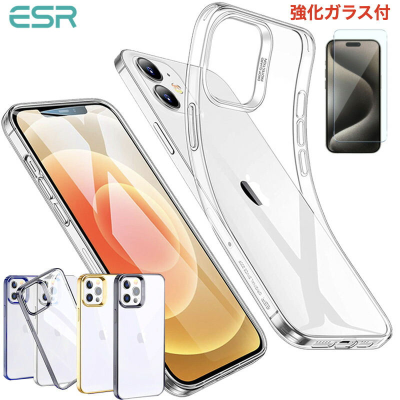 ESR 強化ガラスフィルム付き iPhone 15 15Plus 15Pro 15Pro MAX iPhone 14