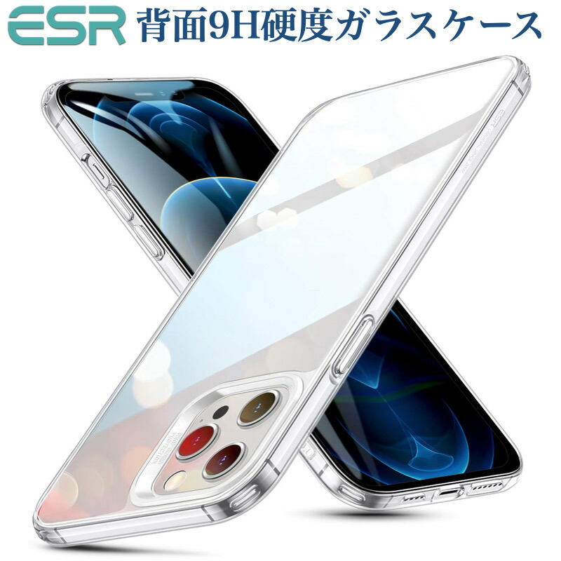 ESR iPhone 15 15Plus 15Pro 15Pro Max iPhone 14 14Plus
