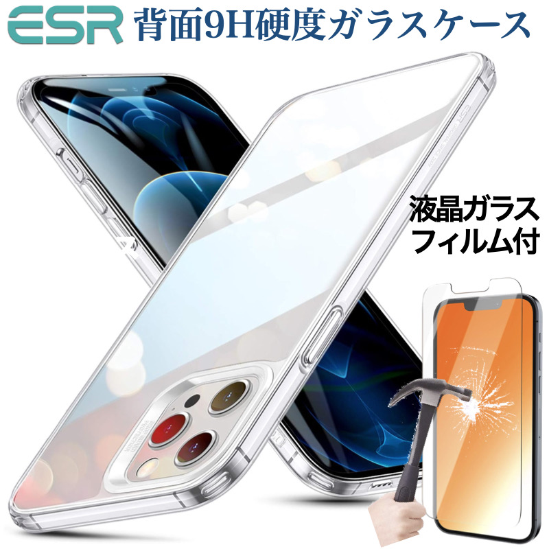 ESR iPhone 15 15Plus 15Pro 15Pro Max iPhone 14 14Plus