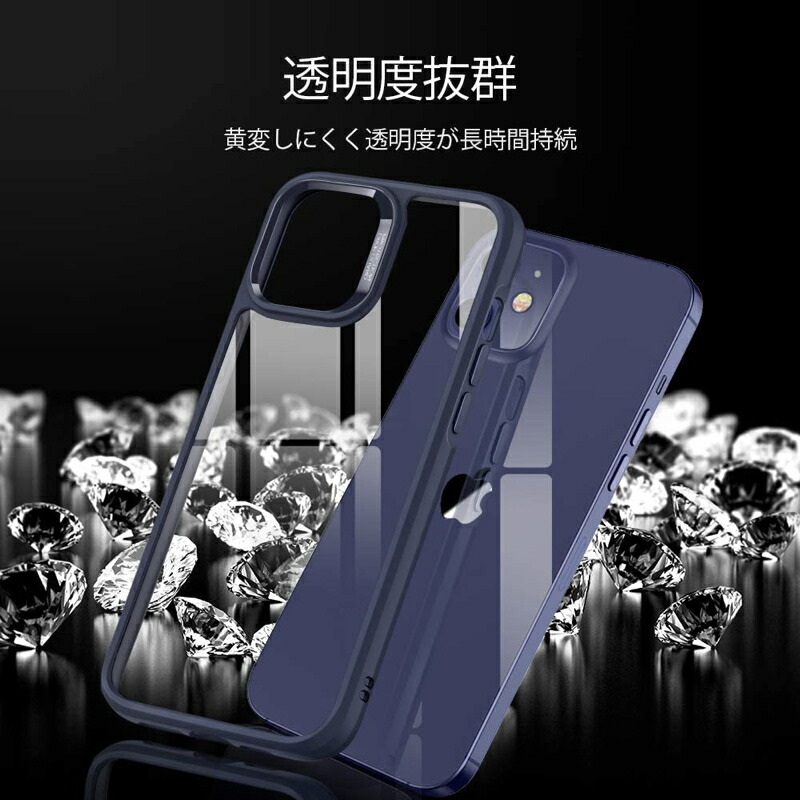 ESR iPhone 12 iPhone12mini iPhone12Pro max ケース 2020 新型 クリアケース 背面硬度9H加工＋TPUバンパー 薄型 透明 黄変防止 衝撃吸収 Qi充電対応 iPhone アイフォンカバー：GoodHammond