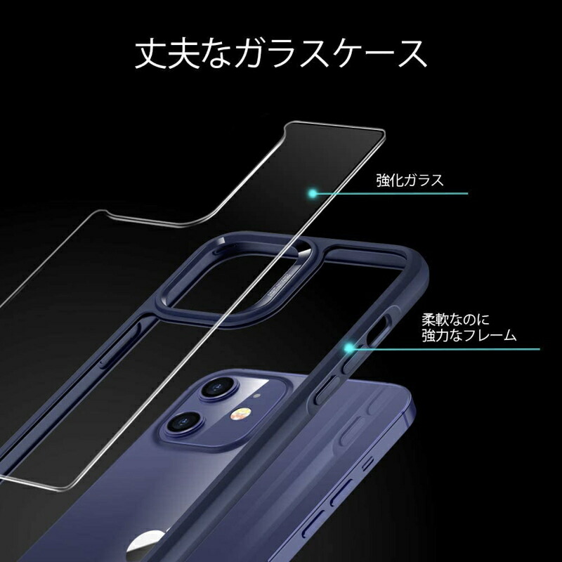 ESR iPhone 12 iPhone12mini iPhone12Pro max ケース 2020 新型 クリアケース 背面硬度9H加工＋TPUバンパー 薄型 透明 黄変防止 衝撃吸収 Qi充電対応 iPhone アイフォンカバー：GoodHammond
