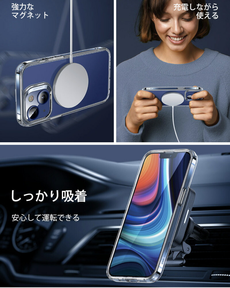 ESR iPhone 13 ケース iPhone 13 mini 13Pro ケース 13 Pro Max 6.1 inch 2021 新型 ハイブリッドケース HaloLock付き 磁気ワイヤレス充電 透明 黄変しにくい 落下保護性能改善 傷に強い背面 6.7インチ クリア：GoodHammond