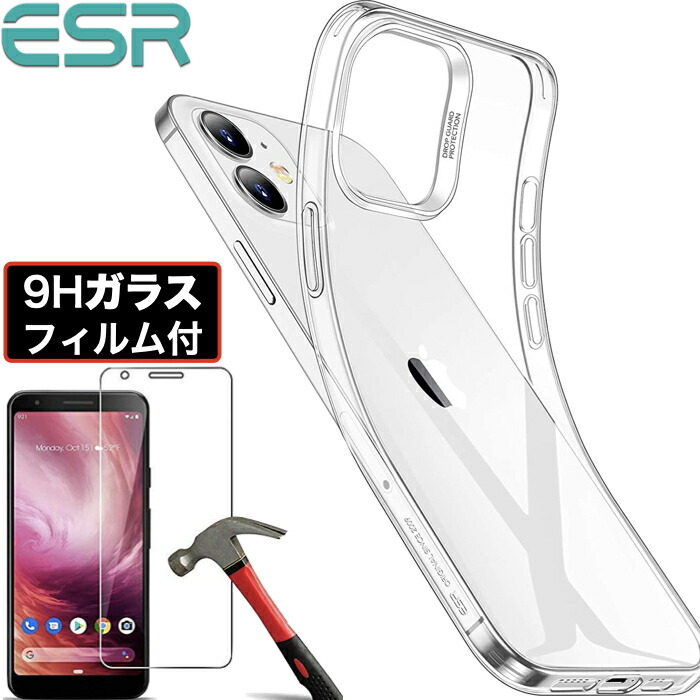 ESR iPhone 13 13mini 13Pro 2021 ケース iPhone 12 mini 12Pro ケース 6.1 inch 2020 強化ガラスフィルム付き クリアケース スリム 軽量 透明 TPUカバー Qi急速充電対応 シリコンiPhone 12 12 Pro Max カバー クリア：GoodHammond