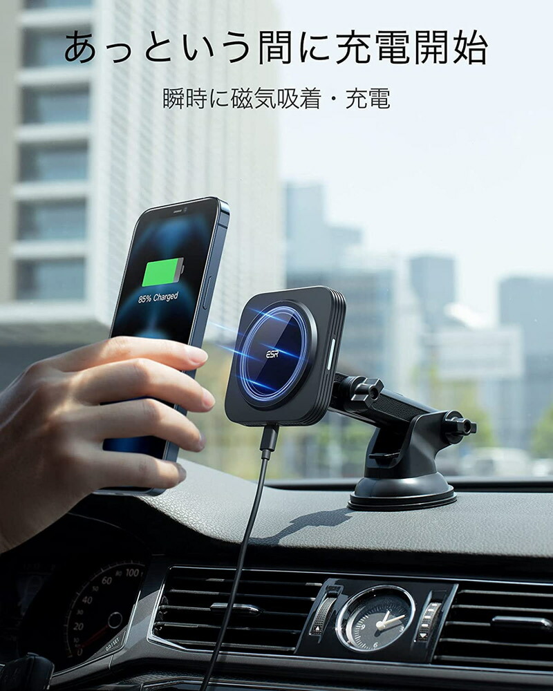 ESR HaloLock 車載ホルダー スマホホルダー ダッシュボード磁気ワイヤレス充電器 急速充電 7.5W入力 磁気吸着 自動位置調節 車載充電器 iPhone 13 13 mini 13 Pro Max 12 12 Pro 12 mini 12 Pro Max対応 ブラック：GoodHammond