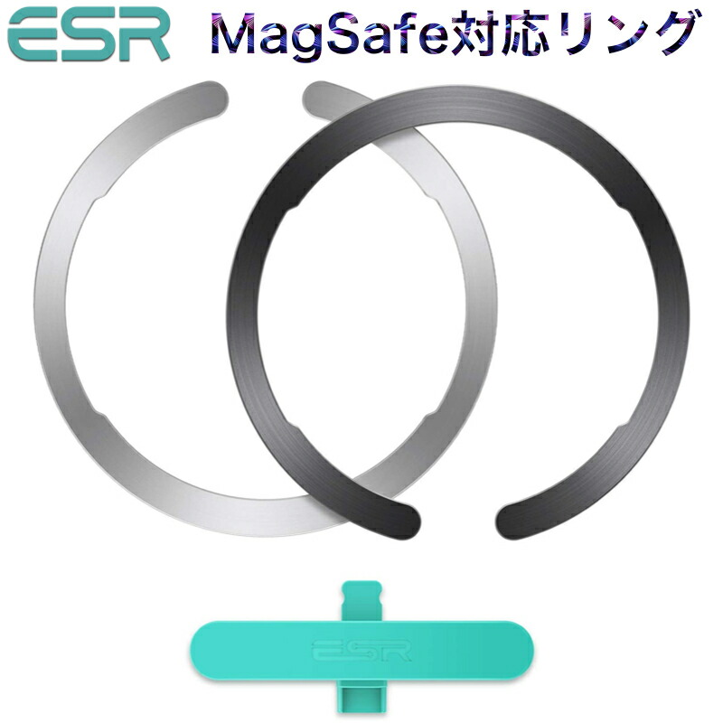 ESR HaloLockユニバーサルリング 磁気ワイヤレス充電対応キット MagSafe対応メタルリング iPhone 14 14 Plus 14 Pro 14 Pro Max 13 13 Pro 13 mini 13 Pro Max 12 12 mini 12 Pro 12 Pro Max対応 Samsung Galaxy対応 2個入り ブラック・シルバー：GoodHammond