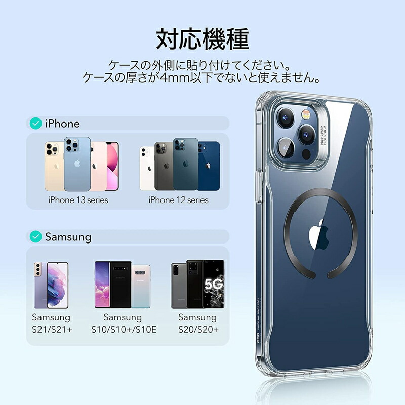 ESR HaloLockユニバーサルリング 磁気ワイヤレス充電対応キット MagSafe対応メタルリング iPhone 14 14 Plus 14 Pro 14 Pro Max 13 13 Pro 13 mini 13 Pro Max 12 12 mini 12 Pro 12 Pro Max対応 Samsung Galaxy対応 2個入り ブラック・シルバー：GoodHammond