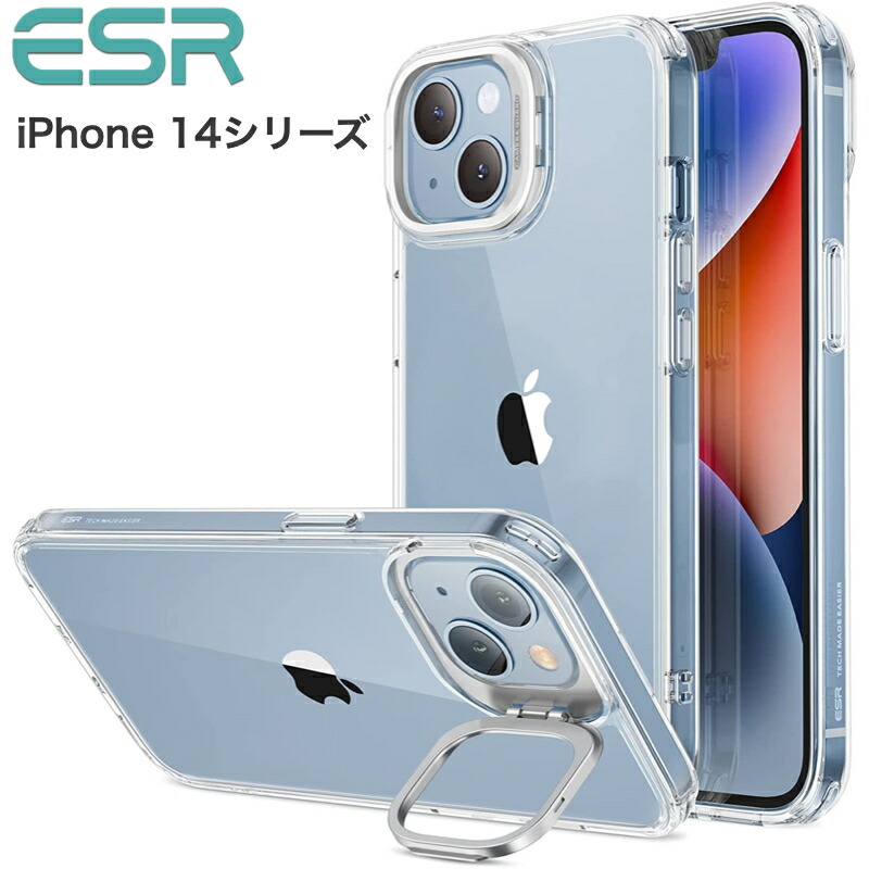 ESR iPhone 14 13 ケース 14 plus 14Pro 14Pro MAX