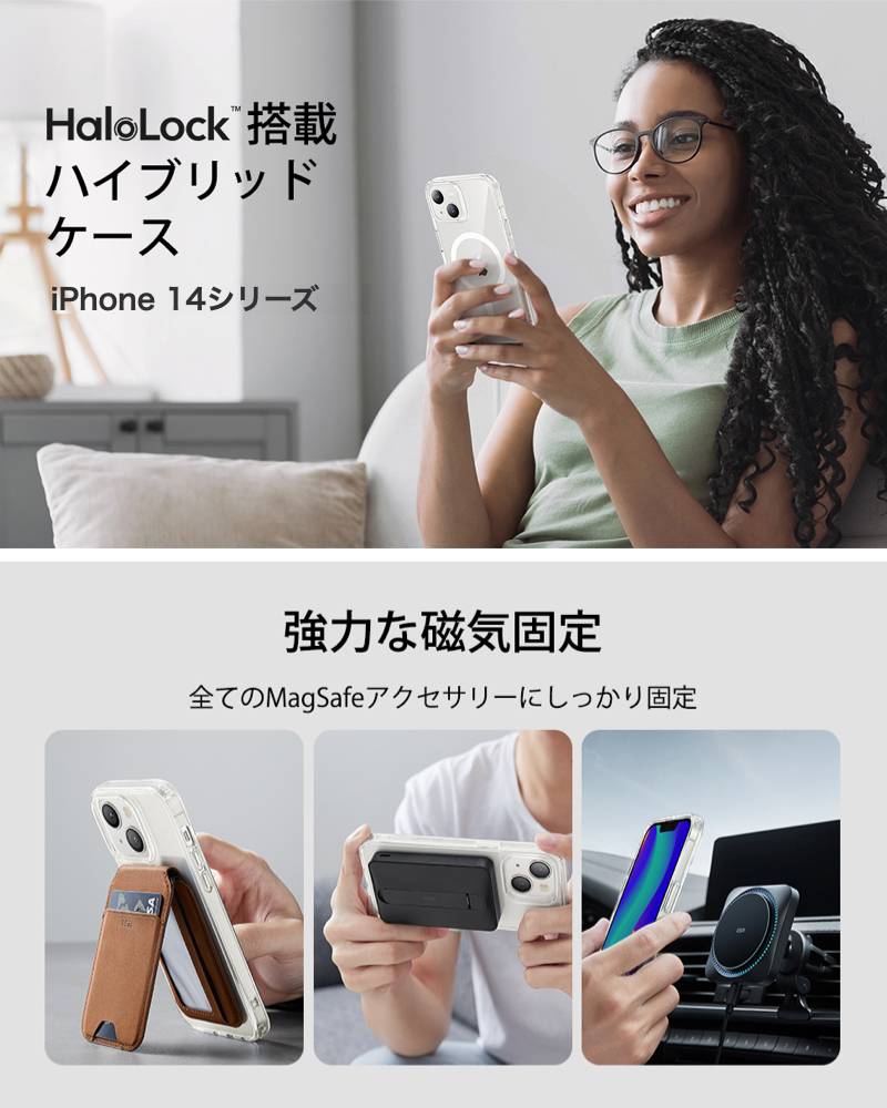 ESR iPhone 14 ケース 14Plus 14Pro 14Pro MAX iPhone カバー 2022 新型 ハイブリッドケース HaloLock付き 磁気ワイヤレス充電 透明 黄変しにくい ケースHaloLock搭載 黄ばみ防止 米軍MIL規格の保護：GoodHammond