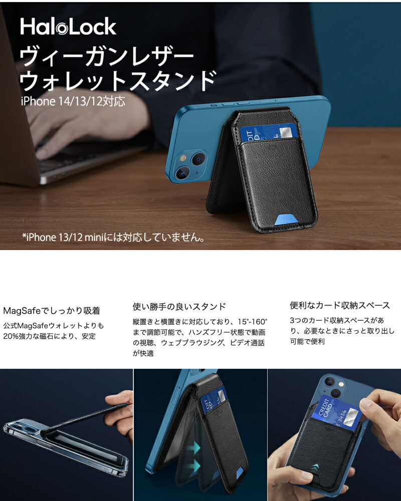 ESR スマホスタンド カード入れ HaloLockヴィーガンレザー財布スタンド MagSafe対応財布 調節可能なスタンド iPhone 14 14 MAX 14 Pro 14 Pro Max と13 12 シリーズ対応 カード3枚収納可能：GoodHammond