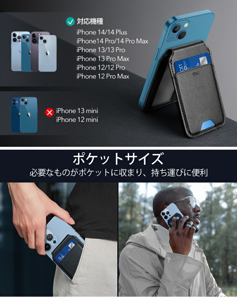 ESR スマホスタンド カード入れ HaloLockヴィーガンレザー財布スタンド MagSafe対応財布 調節可能なスタンド iPhone 14 14 MAX 14 Pro 14 Pro Max と13 12 シリーズ対応 カード3枚収納可能：GoodHammond