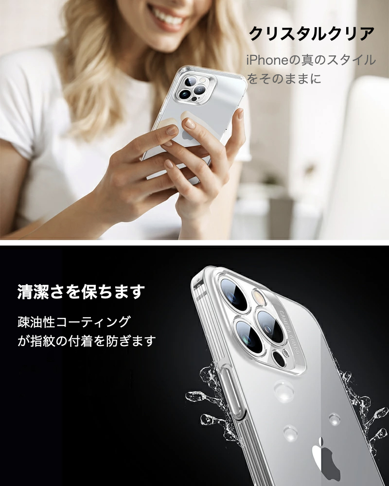 ESR iPhone15 ケース 15Plus 15Pro 15Pro MAX ケース カバー 2023 新型 クリアケース 背面硬度9H加工ガラス＋TPUバンパー 薄型 透明 黄変防止 衝撃吸収 Qi充電対応 iPhone アイフォンカバー 強化ガラスフィルムフィルム付き 保護フィルム：GoodHammond