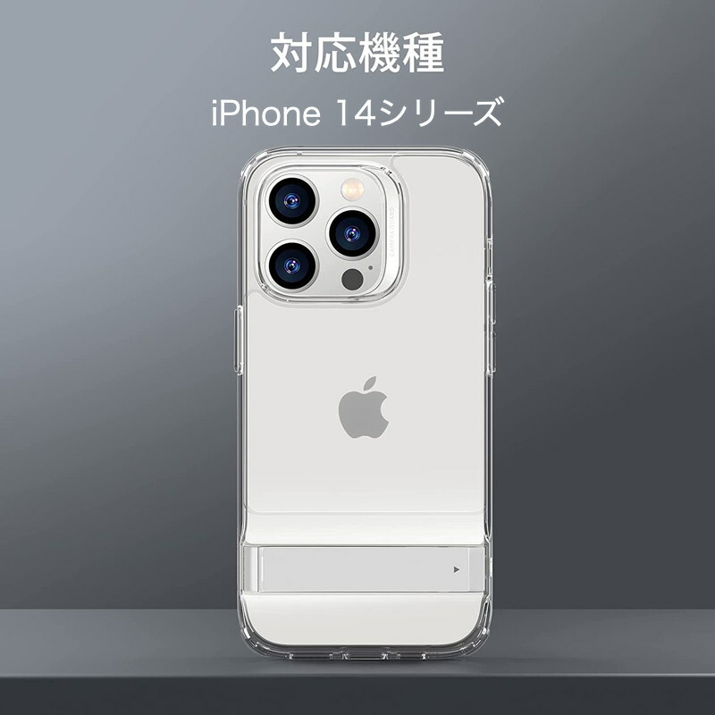 ESR iPhone 14 ケース iPhone14Pro 14Plus 14Pro Max ケース メタルキックスタンドケース スタンドモード 米軍MIL規格の落下防止 ワイヤレス充電対応 特許取得済み スタンド付き 保護フィルム：GoodHammond