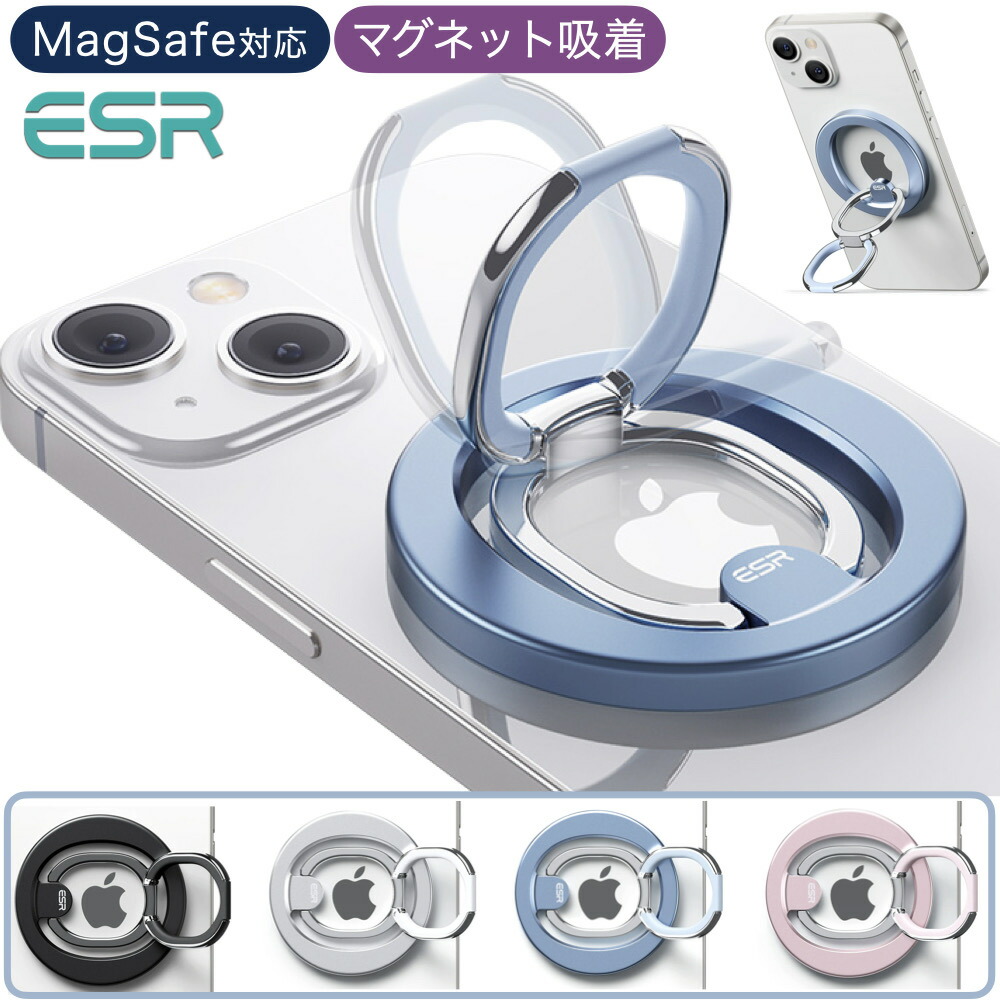 ESR スマホリング マグネット Magsafe リング スマホ落下防止 スマホリングホルダー バンカーリング 磁石 スマホグリップ 角度調節可能 スマホスタンド iPhone 15 15Pro 15Plus MAX 14 13 12シリーズ HaloLockリングで他機種対応 おしゃれ：GoodHammond