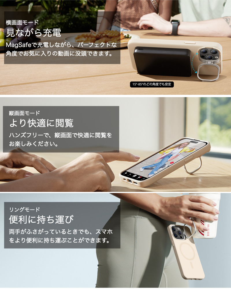 ESR iPhone 15 ケース iPhone 15Pro 15Plus 15Pro Max ケース カバー 隠しカメラスタンド 磁気ケース HaloLock付き MagSafe スタンド付き シリコンケース おしゃれ 可愛い マグセーフ シリコンカバー：GoodHammond