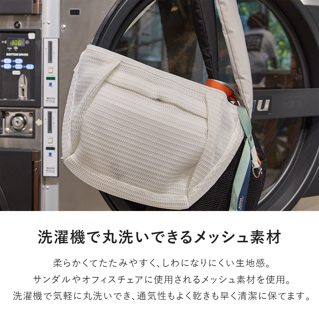 エディータ 洗濯機で 洗える ウォッシャブル ボディバッグ レディース メンズ A4 入る ファスナー付き 大きめ 大容量 マザーズバッグ ショルダーバッグ 斜め掛け 肩掛け EDITA. ：EDITA.