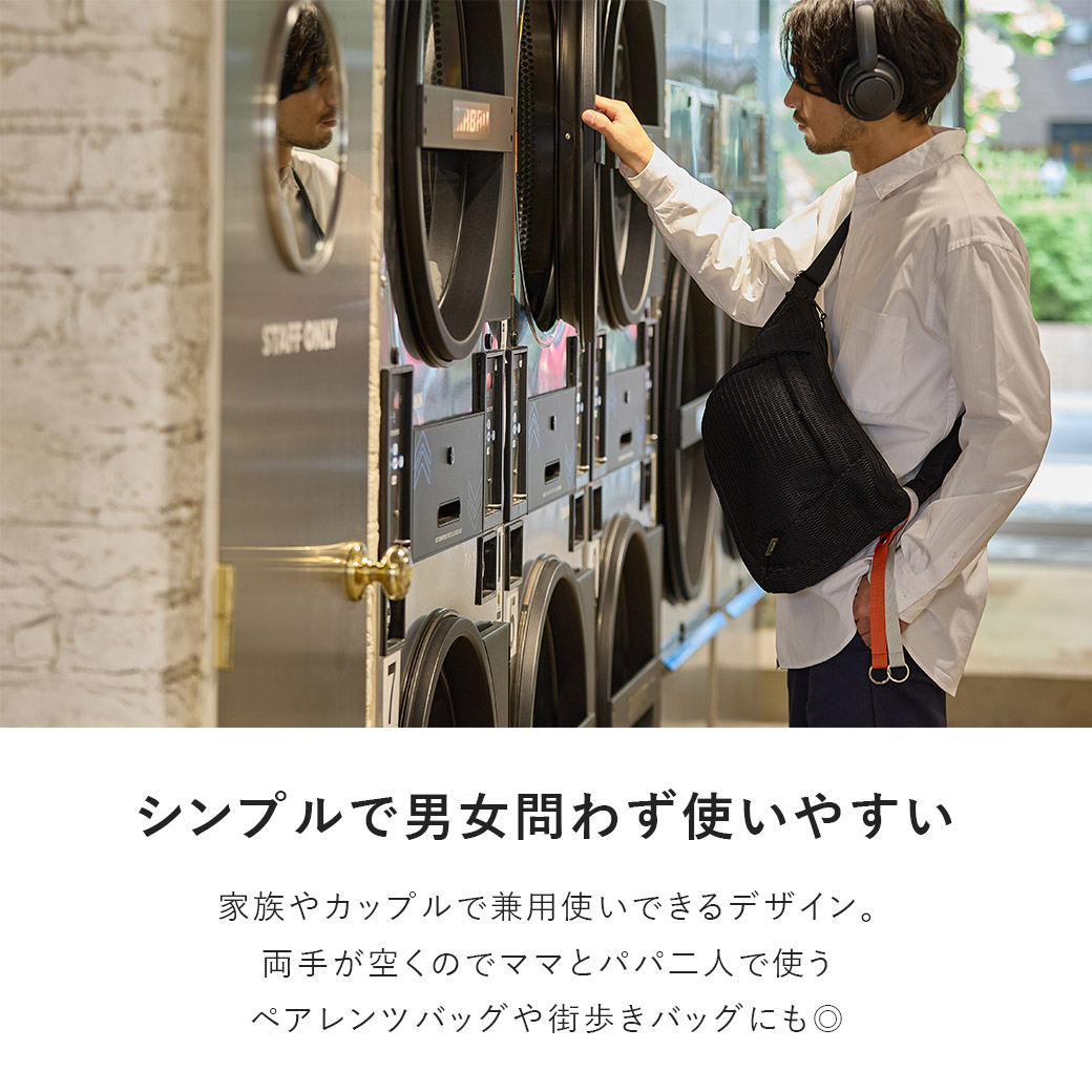 エディータ 洗濯機で 洗える ウォッシャブル ボディバッグ レディース メンズ A4 入る ファスナー付き 大きめ 大容量 マザーズバッグ ショルダーバッグ 斜め掛け 肩掛け EDITA. ：EDITA.