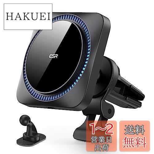 ESR MagSafe 対応 車載充電器 HaloLock車載磁気ワイヤレス充電器 スマホホルダー 車載 ワイヤレス充電器 CryoBoost 冷却ファン付き
