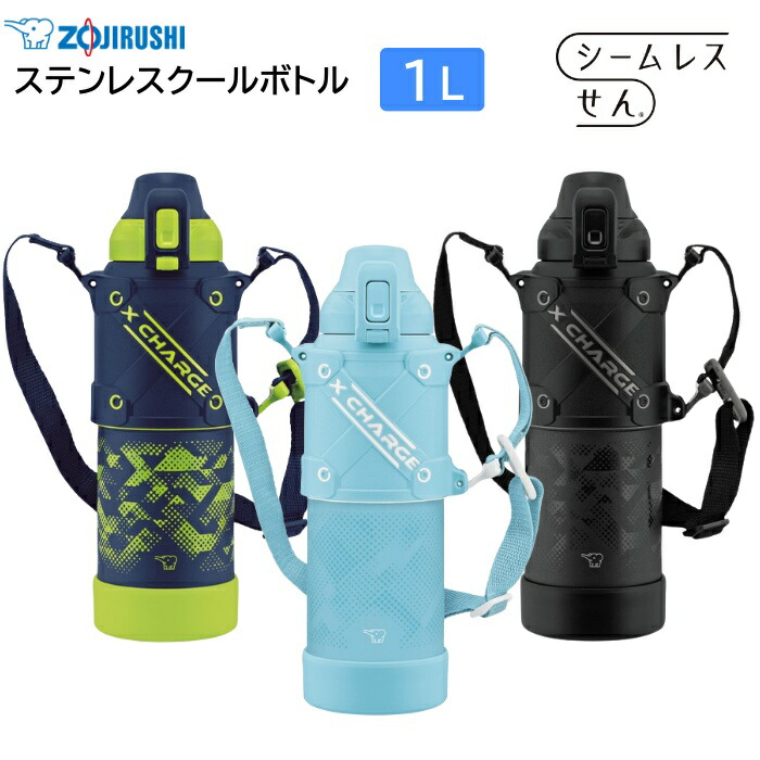 ポイント5倍!! 4 27 09:59迄 象印 水筒 ステンレスクールボトル 1.0L シームレスせん 子ども向け スポーツドリンク対応 SD-HB10 ：モバイルTec