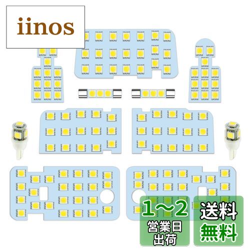 ZXREEK デリカ D5 LED ルームランプ 専用設計 三菱 デリカ DELICA D:5