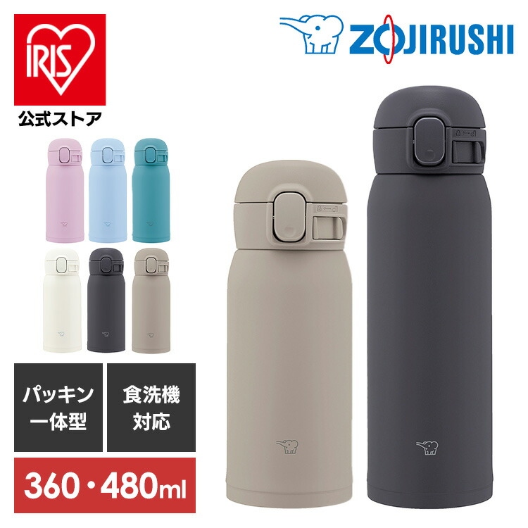 水筒 マグ 象印 ワンタッチ 360ml 480ml ステンレスボトル ステンレスマグ SM-WS36ステンレスボトル ワンタッチ