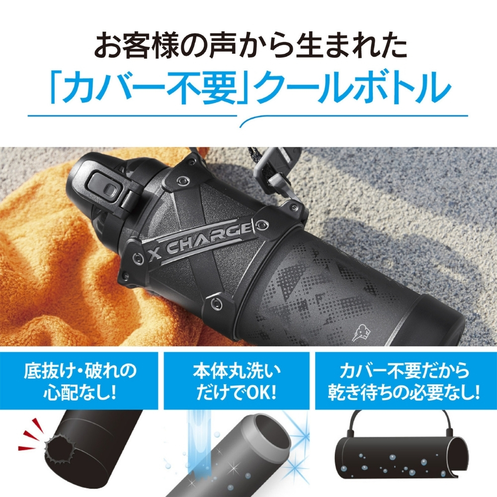象印 水筒 1l 1リットル 1.5L シームレスせん スポーツドリンク対応 SD-HB10 SD-HB15 保冷 ステンレスクールボトル 大容量 キッズ 子供 直飲み：彩り空間
