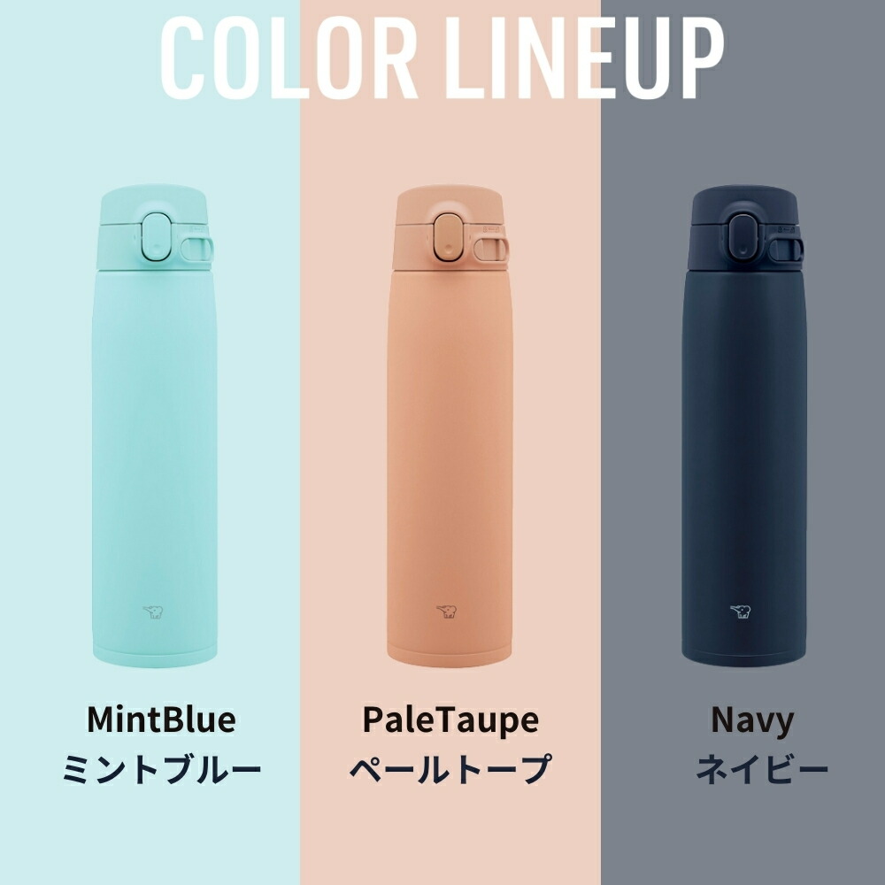 象印 水筒 カバー 2点セット シームレスセン 720ml SM-VA72 MC-CA04 スポーツドリンク対応 マグ 保冷 保温 子供 キッズ カバー付き：彩り空間