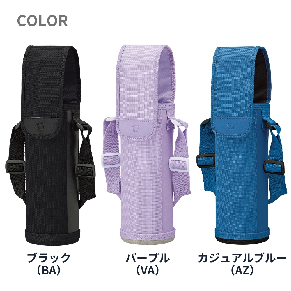 象印 水筒 カバー 2点セット シームレスセン 720ml SM-VA72 MC-CA04 スポーツドリンク対応 マグ 保冷 保温 子供 キッズ カバー付き：彩り空間