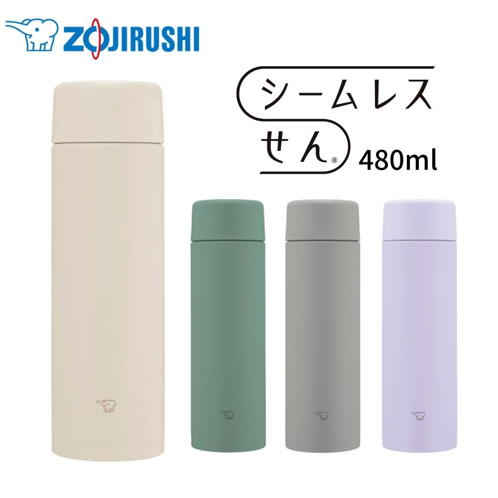 象印 マグ シームレスせん おしゃれ SM-ZB48 480ml 保温 保冷 ステンレスボトル 軽量 子供 大人 クリスマス プレゼント 女性 男性：彩り空間アウトドア