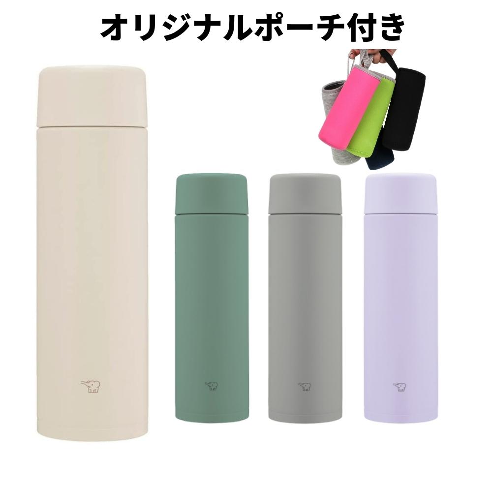 象印 マグ シームレスせん おしゃれ SM-ZB48 480ml 保温 保冷 ステンレスボトル 軽量 子供 大人 クリスマス プレゼント 女性 男性：彩り空間アウトドア