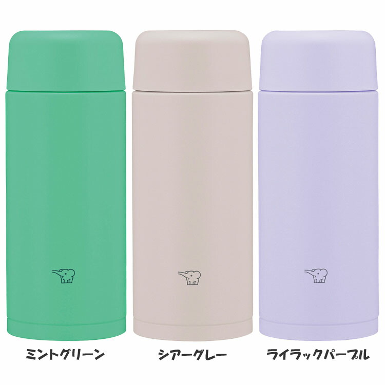 水筒 象印 シームレス 250ml スポーツドリンク 食洗機対応 ステンレスボトル スリム 軽量 コンパクト