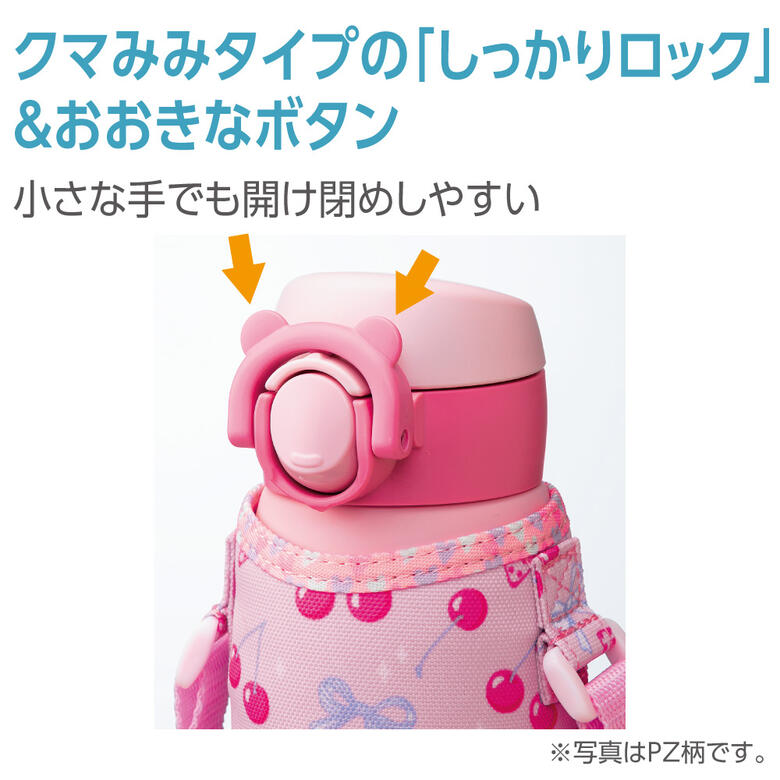 ZOJIRUSHI SM-UA48-PZ チェリーピンク 象印 ステンレスマグ TUFF せんとパッキンを１つにしたシームレスせん 水筒 SM-UA型 48サイズ 0.48L 480ml ポーチ付き ：カデココ（家電とギフトの専門店）