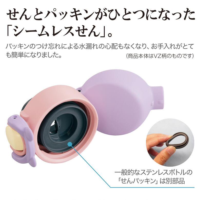 ZOJIRUSHI SM-UA48-PZ チェリーピンク 象印 ステンレスマグ TUFF せんとパッキンを１つにしたシームレスせん 水筒 SM-UA型 48サイズ 0.48L 480ml ポーチ付き ：カデココ（家電とギフトの専門店）