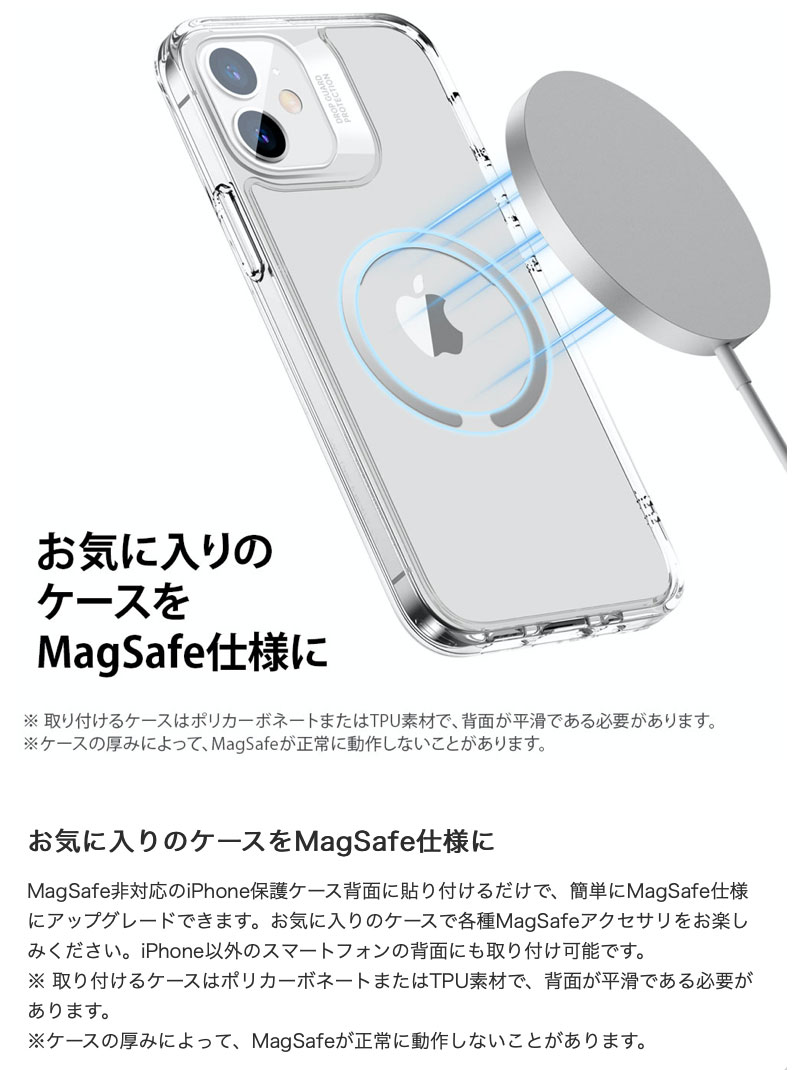 ESR HaloLock MagSafe対応 ユニバーサルリング ブラック&シルバー # ES26395 イーエスアール (スマホアクセサリー) 2個入り マグネットリング iPhone：Apple専門店 キットカット