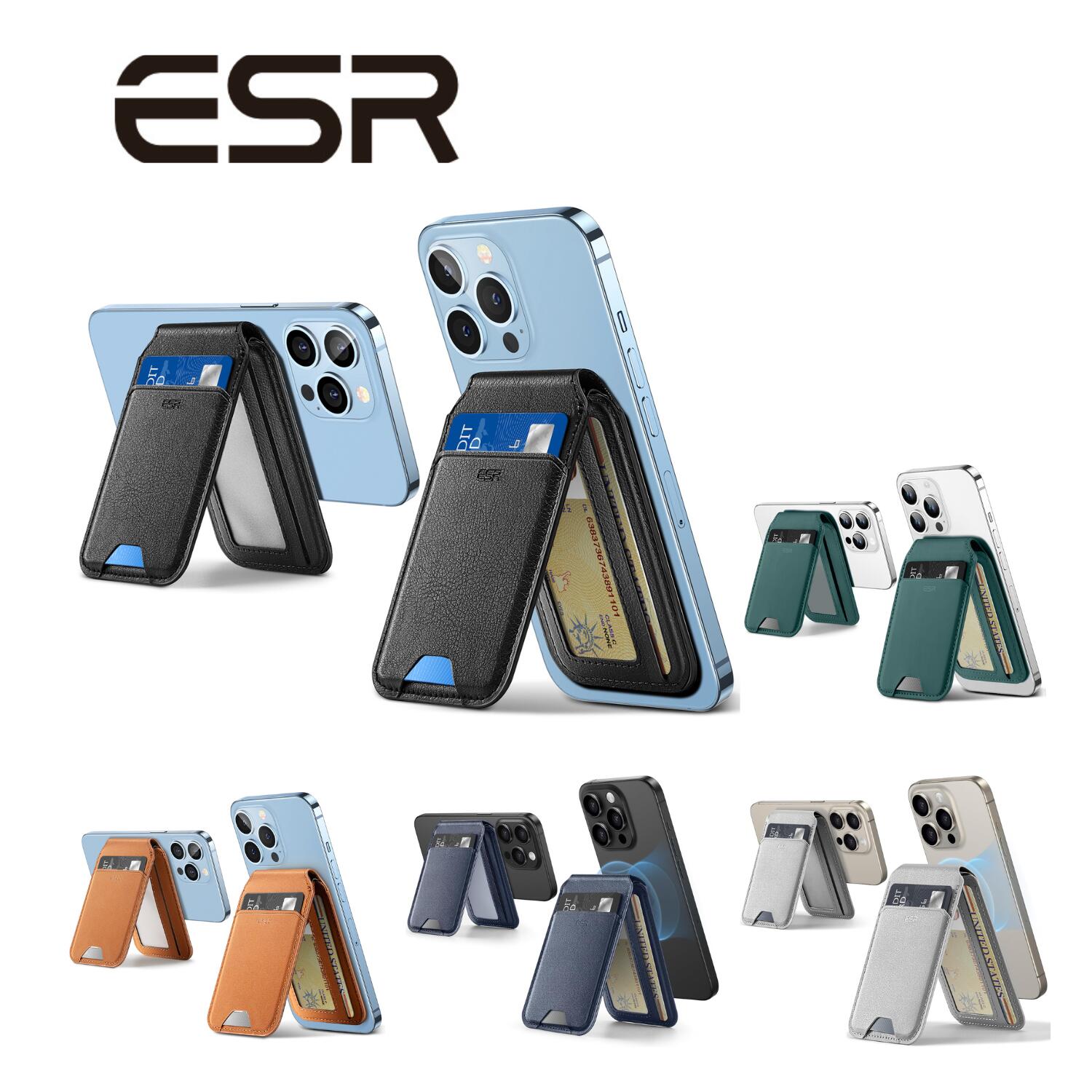 ESR スマホスタンド カード入れ HaloLockヴィーガンレザーウォレットスタンド MagSafe対応 調節可能なスタンド iPhone 16 15 14