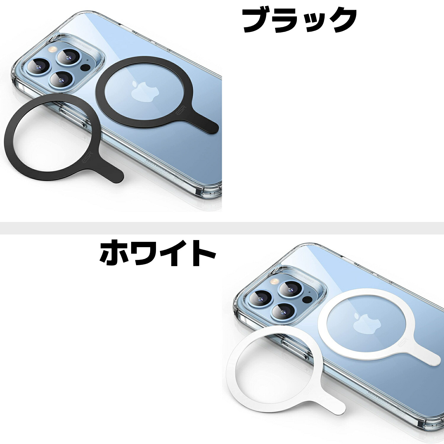 ESR Magsafeリング 磁気増強 マグネットリング 磁気ワイヤレス充電対応キット HaloLockユニバーサルリング360 iPhone 14 14 Plus 14 Pro 14 Pro Max と13 12シリーズ対応 Samsung Galaxy等に対応 2個入り ESR HaloLock Universal Ring 360 2Z525 おしゃれ ：ナイコムオンラインストア