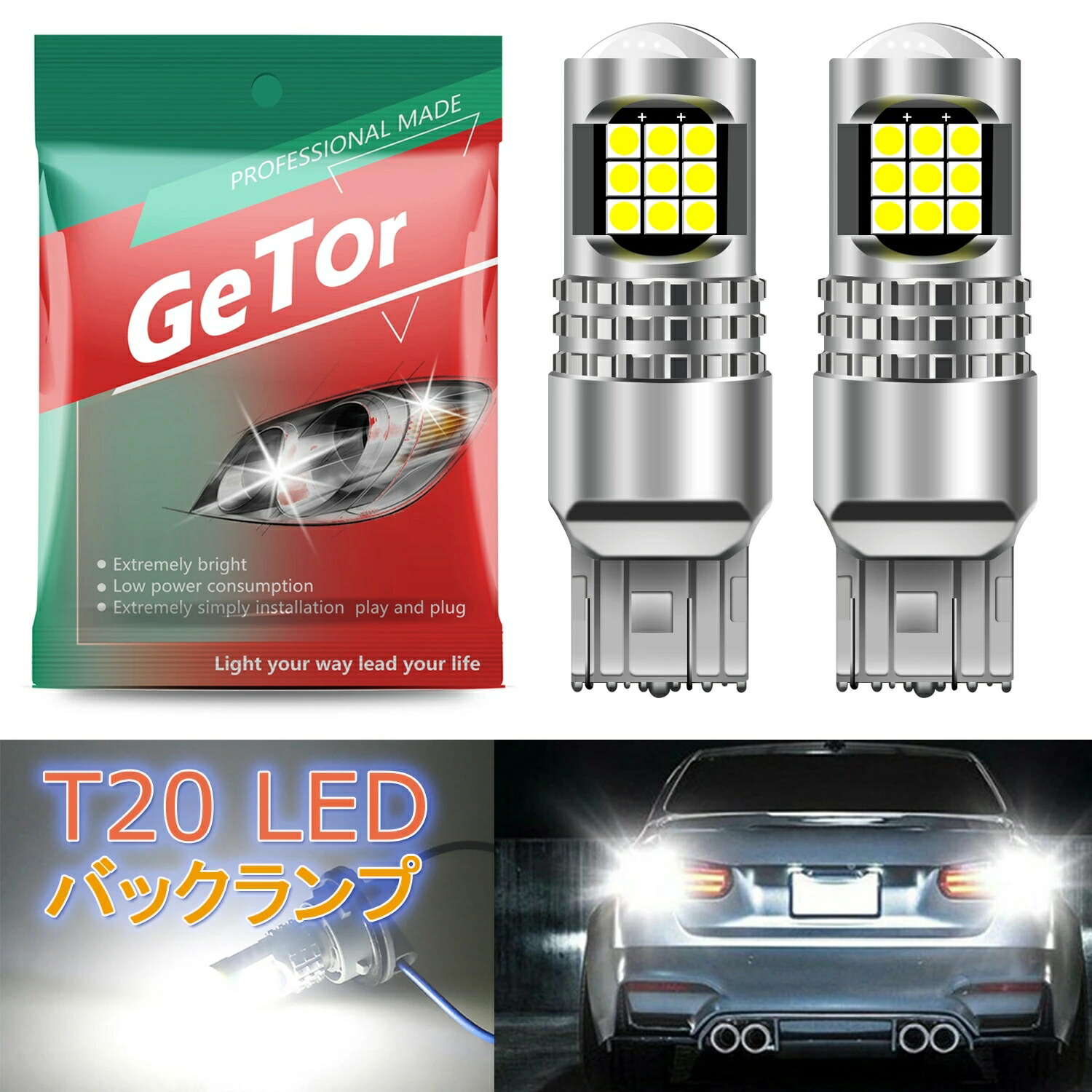 t20 led バックランプ t20 led シングル ホワイト t20ピンチ部違いled ウインカー バックランプ