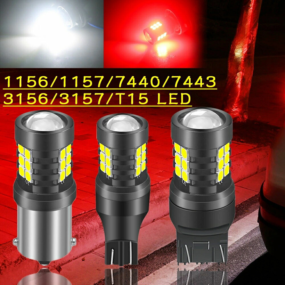 s25 led シングル 12Vバックランプ バルブ LEDライト 車用 1156 BA15S ピン角180度