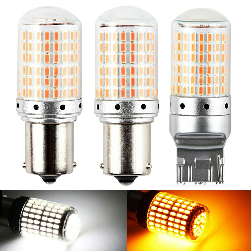 T20 シングル LED ウインカー アンバー オレンジ イエロー ピンチ部違い 7440 W21W