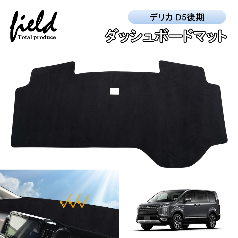ミツビシ デリカ D5 DELICA D：5 後期 CV1W CV2W CV4W CV5W