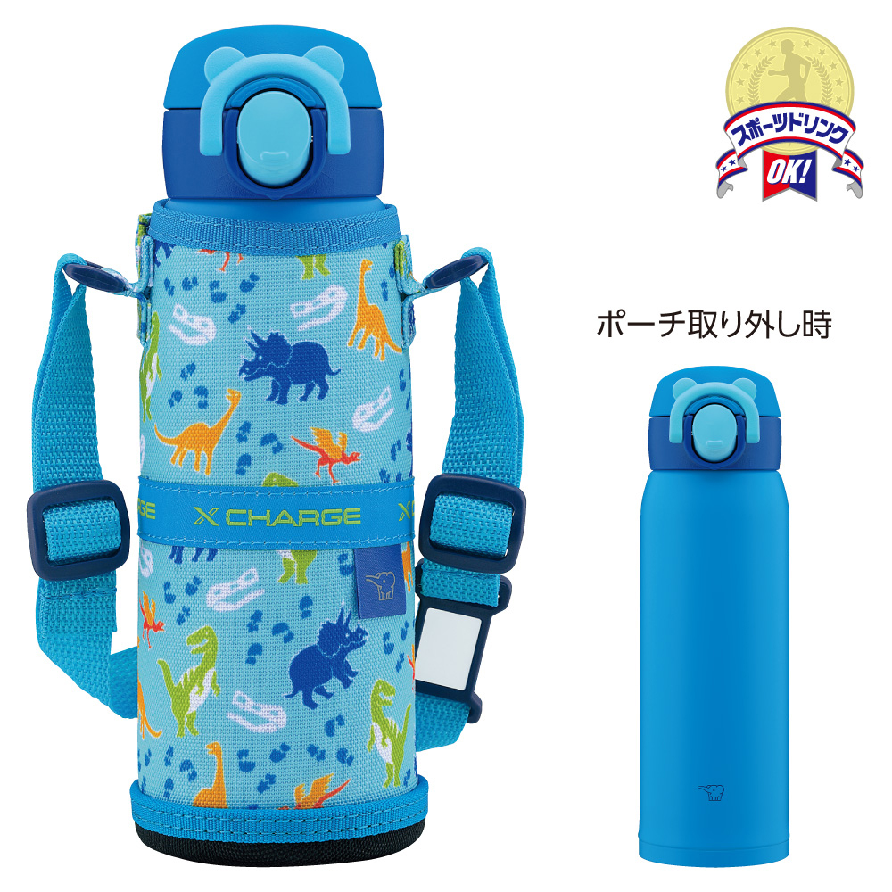 象印 水筒 カバー付 シームレスせん 480ml スポーツドリンクOK SM-UA48 3色 保冷 保温 子供 キッズ ステンレスマグ ボトル かわいい かっこいい：LT-shop
