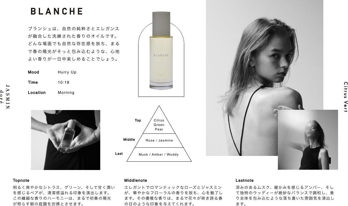 LOA THE OIL ロア ザ オイル ブランシュ 100mlフレグランス ヘアオイル スタイリングオイル ロアザオイル ロアオイル アロマ ハンド ボディ ネイル 洗い流さない トリートメント：Lond