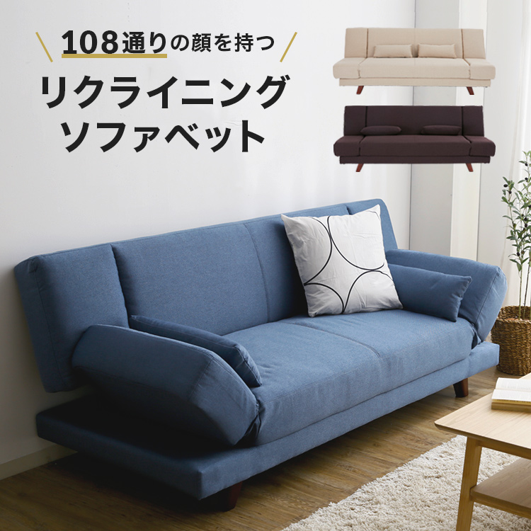ソファーベッド コンパクト ソファー ソファ ソファベッド ローソファー 2人掛け おしゃれ リクライニング リビング