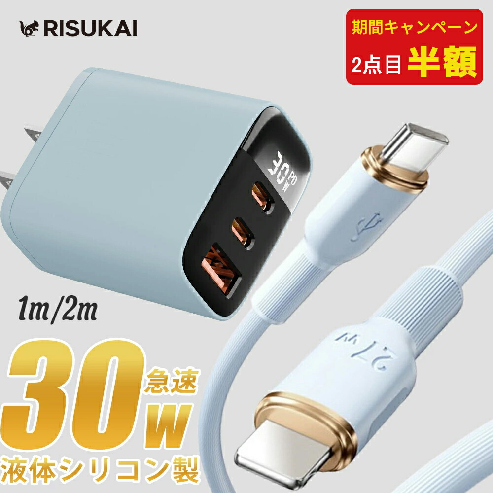 iPhone17シリーズ受付中！ iPhone 充電器 ケーブルセット iphone17 ケース iPhone17air pro promax ケース