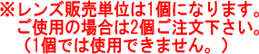FINA承認モデル クッションあり 度付きレンズ（片目） 競泳用 スイムゴーグル ミラーレンズ SWANS（スワンズ） SRXCL-M PAF：水着屋