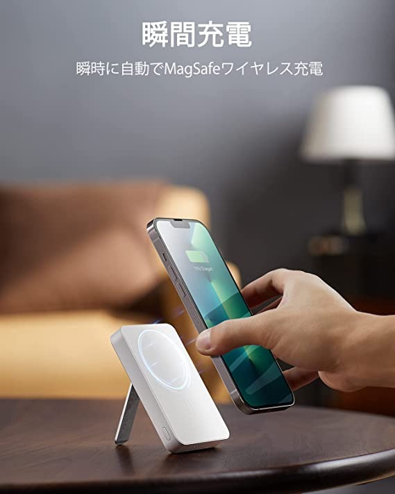 ESR ワイヤレス充電器 MagSafe モバイルバッテリー スマホスタンド 充電器 iPhone12 mini pro max iPhone13 mini pro max：Mobile On Demand