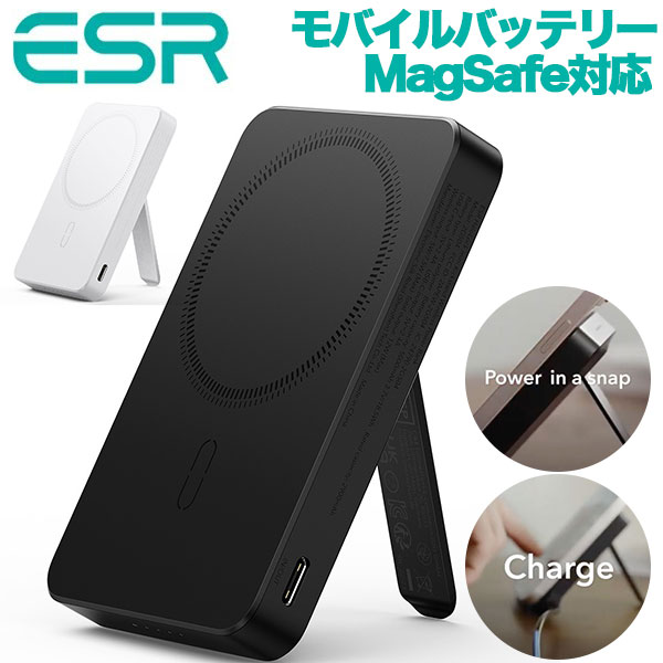 ESR モバイルバッテリー ワイヤレス充電器 MagSafe スマホスタンド 充電器 iPhone12 mini pro max